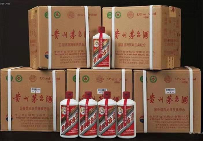 广宁茅台酒回收